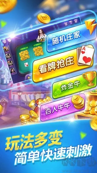 728game官方苹果版
